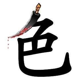 传销是怎么邀约新人的?难怪那么多人被骗传销! 传销是怎么邀约新人的?难怪那么多人被骗传销!